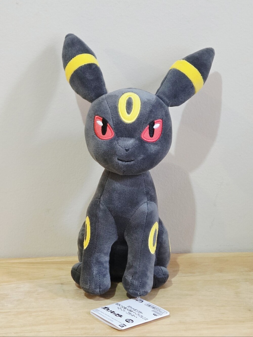 Pokemon Umbreon 11" Plush Toy
